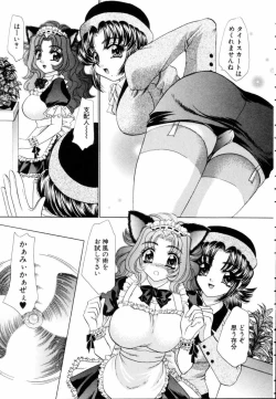 Page 145 of Fantasy Cafe