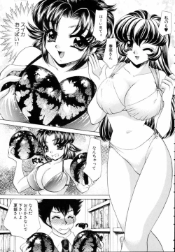 Page 159 of Fantasy Cafe