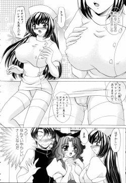 Page 178 of Fantasy Cafe