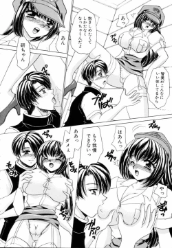 Page 182 of Fantasy Cafe