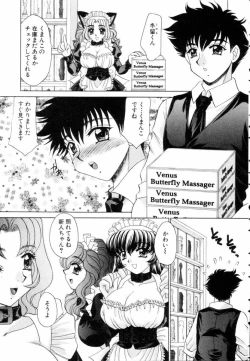 Page 65 of Fantasy Cafe