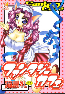 Download Fantasy Cafe