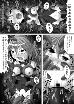 Page 28 of Koakuma kei Mahou Shoujo Magical Ellie