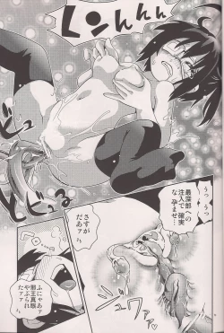 Page 13 of Chuuni Soudou