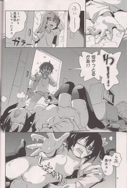 Page 14 of Chuuni Soudou