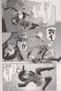 Page 4 of Chuuni Soudou