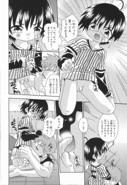 Page 184 of Koushoku Shounen no Susume 3