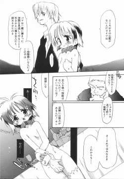 Page 54 of Koushoku Shounen no Susume 3