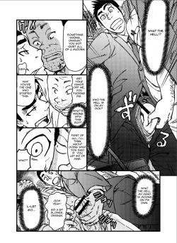 Page 7 of Saimin-han Kyousei Hatten Train