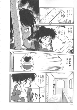 Page 125 of Oyako Donburi