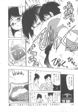 Page 137 of Oyako Donburi