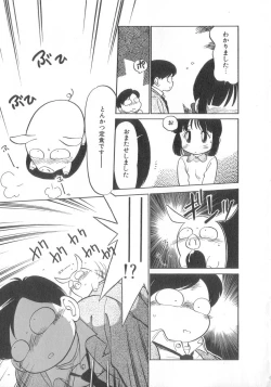 Page 154 of Oyako Donburi