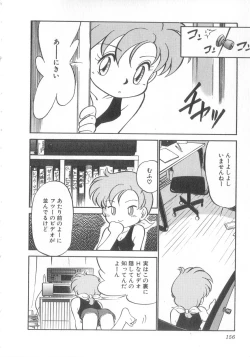 Page 157 of Oyako Donburi