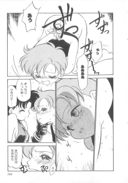 Page 164 of Oyako Donburi