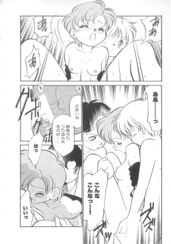 Page 169 of Oyako Donburi