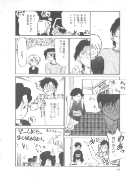 Page 19 of Oyako Donburi