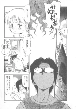 Page 26 of Oyako Donburi