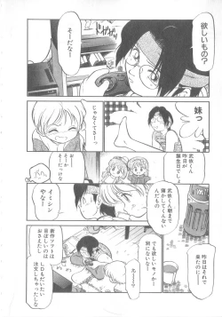Page 29 of Oyako Donburi