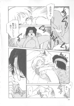 Page 39 of Oyako Donburi