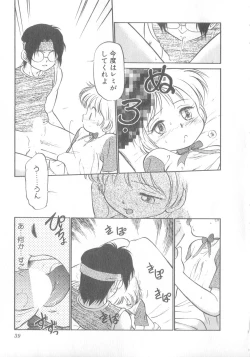 Page 40 of Oyako Donburi