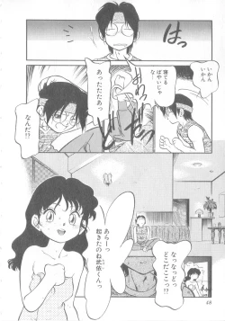 Page 49 of Oyako Donburi