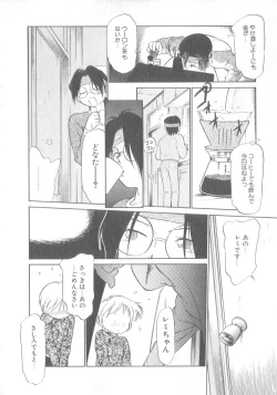 Page 73 of Oyako Donburi