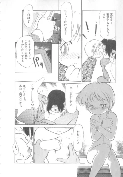 Page 77 of Oyako Donburi