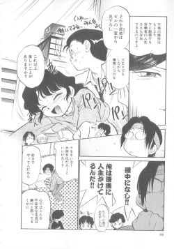 Page 97 of Oyako Donburi