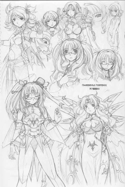 Page 31 of PRETTY BITCH BABIES 01