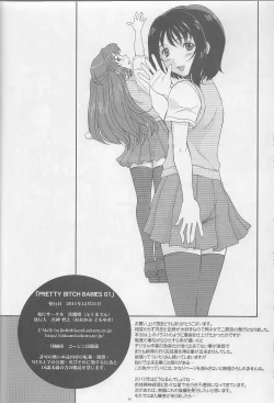 Page 33 of PRETTY BITCH BABIES 01