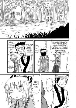 Page 35 of SURUDAKE.