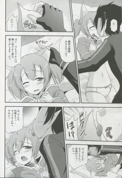Page 11 of Silica Route Online 2