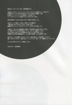 Page 28 of Silica Route Online 2