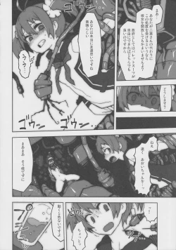 Page 5 of Vividred Jikkenshitsu