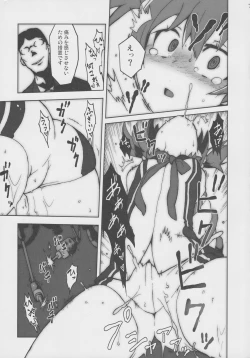 Page 6 of Vividred Jikkenshitsu