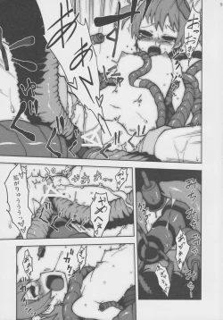 Page 8 of Vividred Jikkenshitsu