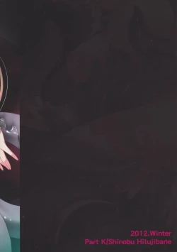 Page 22 of Aware na Leafa to Fuyukai na Shachiku-tachi