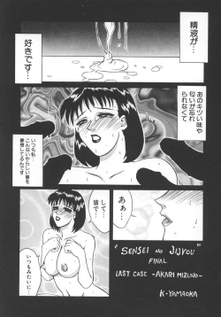 Page 104 of STEEL WORKS '97~'98