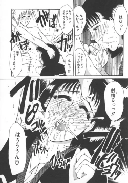 Page 117 of STEEL WORKS '97~'98