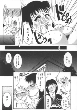 Page 122 of STEEL WORKS '97~'98