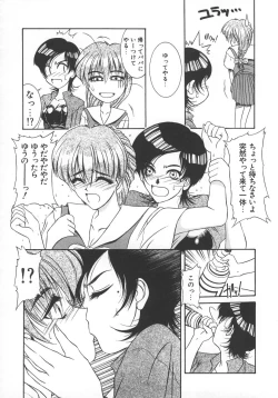 Page 155 of STEEL WORKS '97~'98