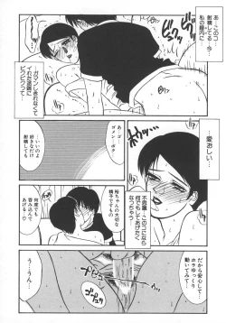 Page 19 of STEEL WORKS '97~'98