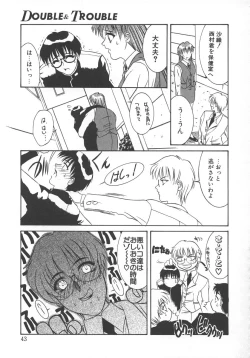 Page 46 of STEEL WORKS '97~'98