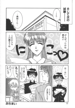 Page 55 of STEEL WORKS '97~'98