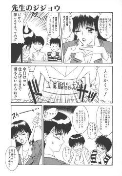 Page 74 of STEEL WORKS '97~'98