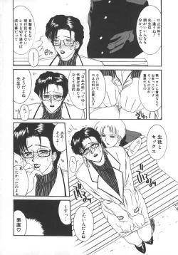 Page 93 of STEEL WORKS '97~'98