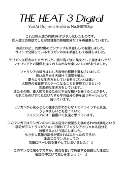 Page 42 of THE HEAT 3 DIGITAL