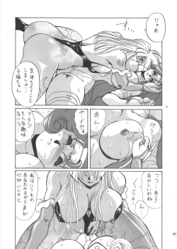 Page 7 of THE HEAT 3 DIGITAL