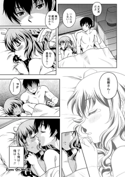 Page 229 of Men's Young Special IKAZUCHI 2011-03 Vol.17