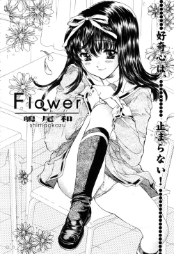 Page 107 of COMIC Momohime 2003-03